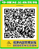 众创模式筹建民营企业法律援助基金机构规划与实施方案