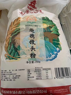 山西董村农场“蒲雪”商标面粉荣获“运城面粉”“放心面”品牌