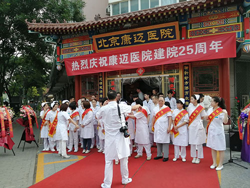 康迈医院院歌《生命的阳光》登陆音乐平台展现医者救死扶伤情怀